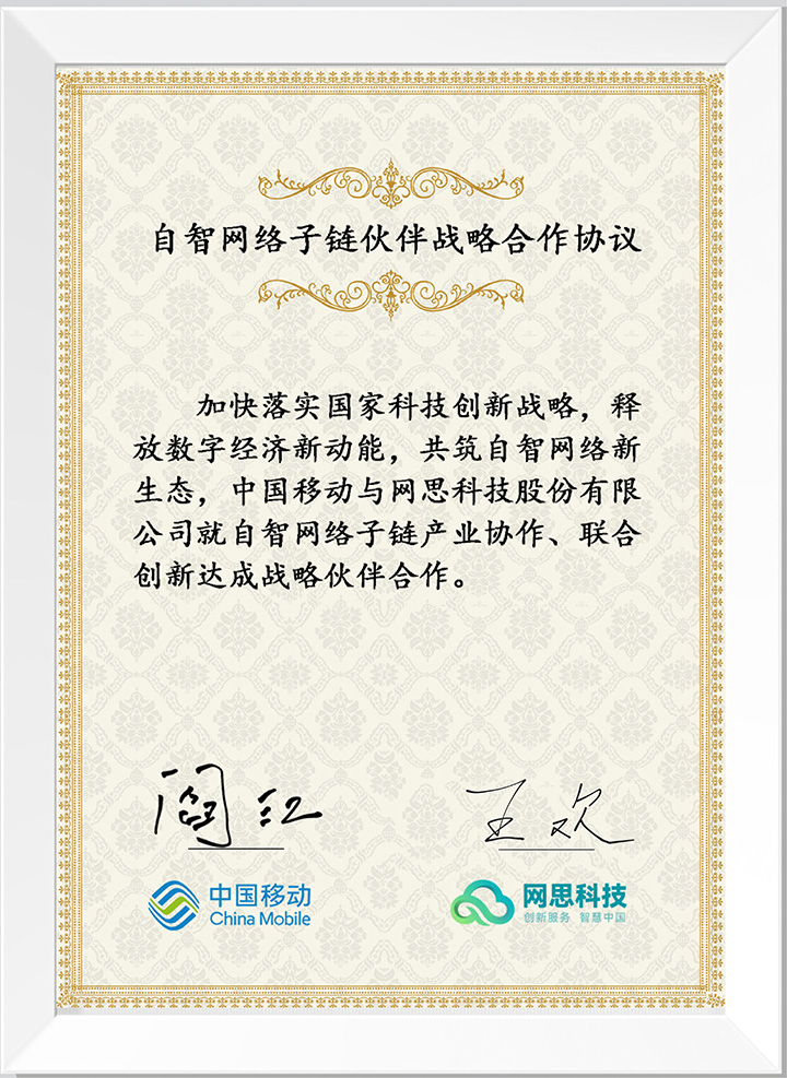 金年会平台-金年会(中国)一站式服务平台
_正式签约_00(3).jpg